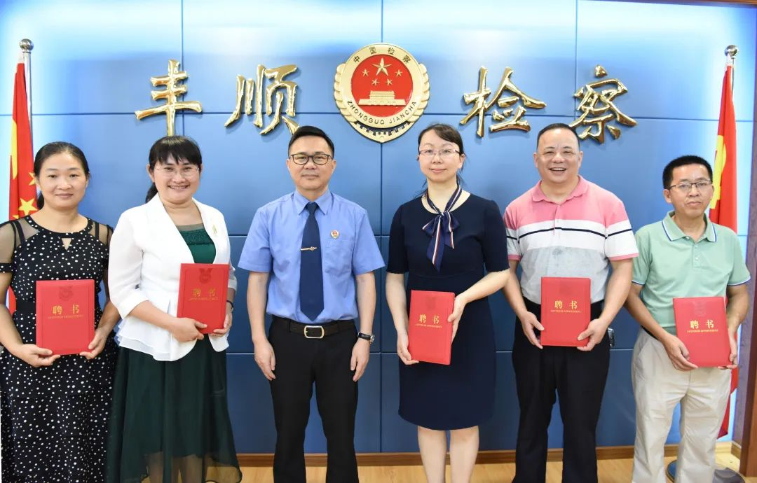 颁发聘书小图.jpg