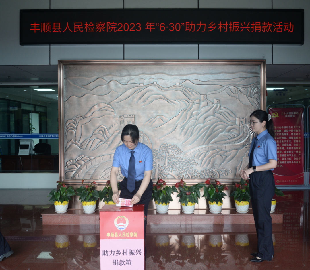 捐款活动.png