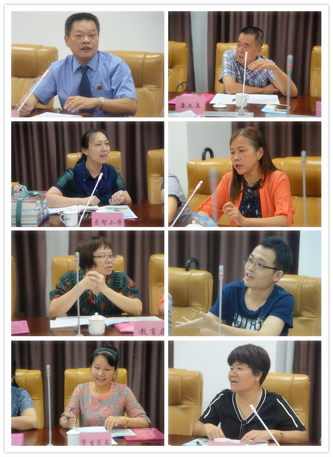 参会人员发言