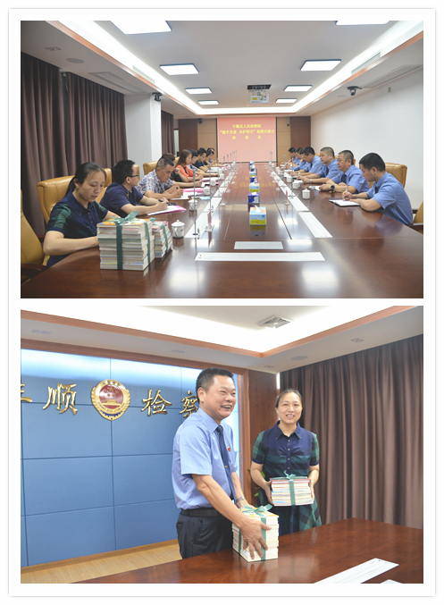 座谈会