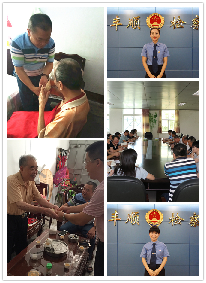 丰顺检察院开展系列活动庆祝中国共产党建党98周年.jpg 丰顺检察院开展系列活动庆祝中国共产党建党98周年.jpg