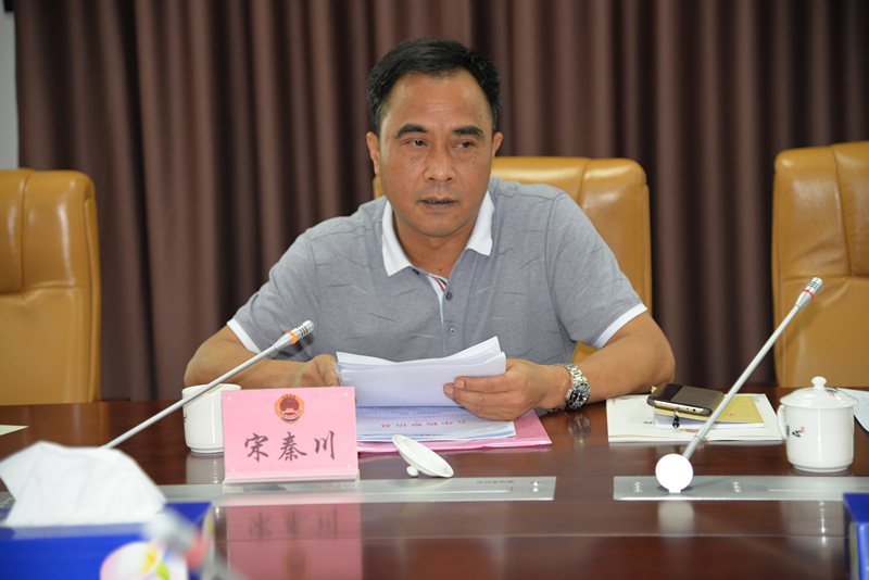 市院宋秦川副检察长.jpg