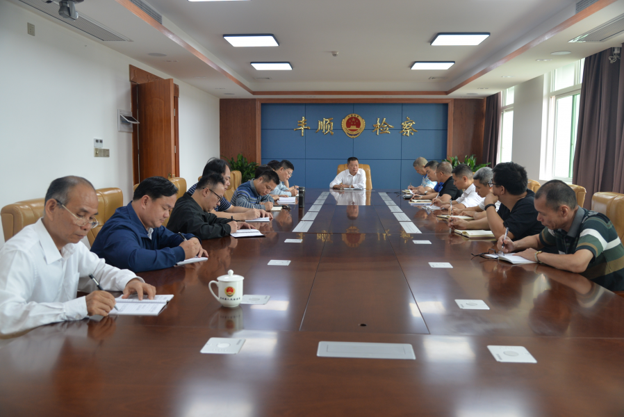 会议现场.JPG