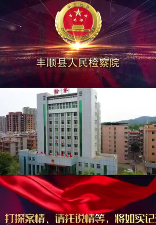 三个规定彩铃截图.png