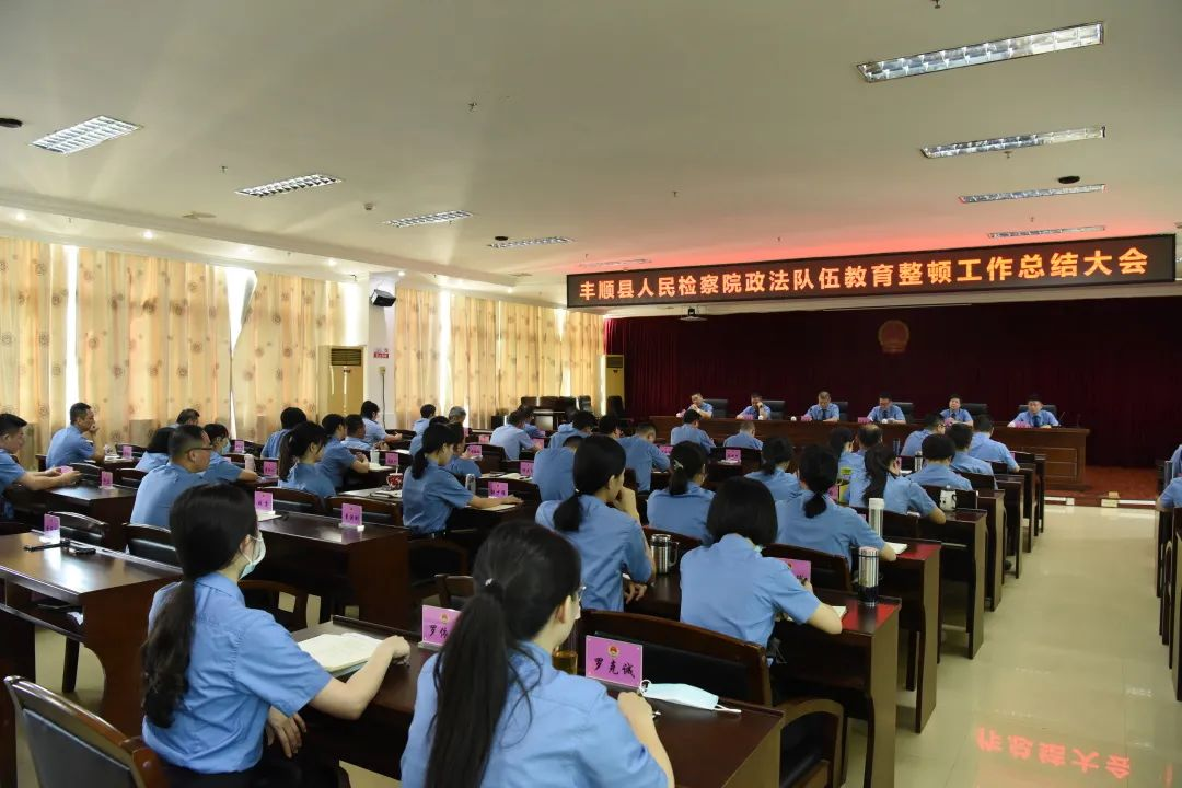 总结大会现场11.jpg