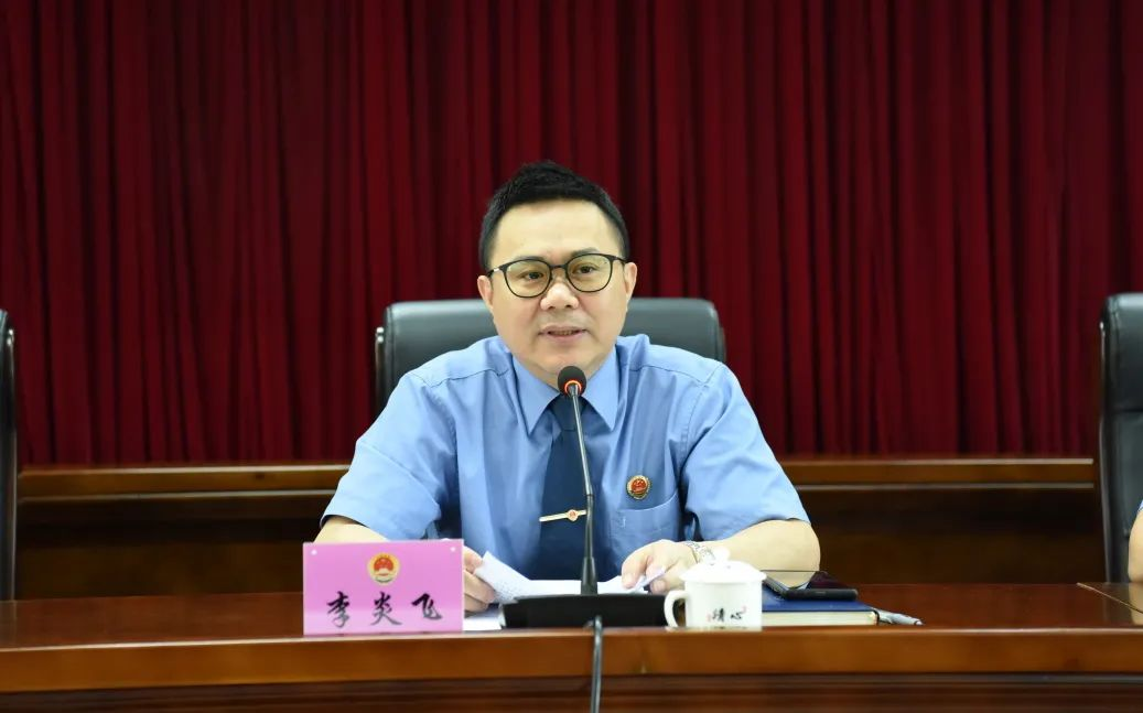 总结大会李检.jpg