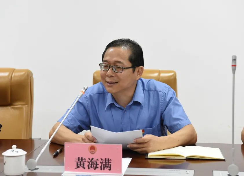 黄海满.jpg