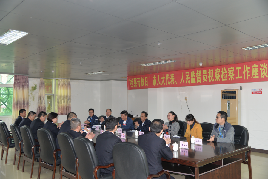 座谈会.JPG