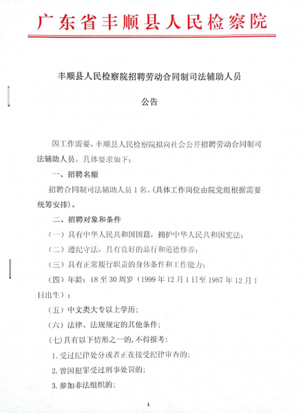 微信图片_201803271632142.jpg