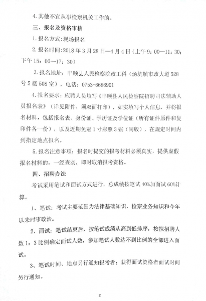 微信图片_201803271632141.jpg
