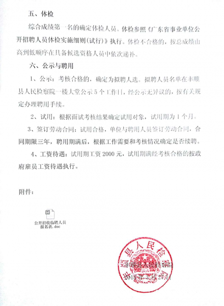 微信图片_20180327163214.jpg