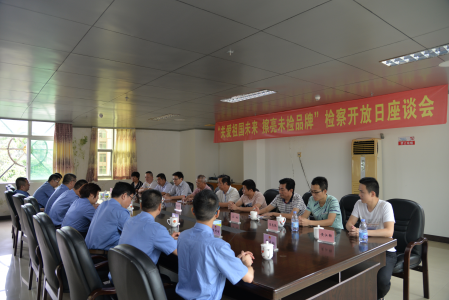 座谈会2.JPG 座谈会2.JPG