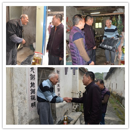 慰问贫困户.jpg 慰问贫困户.jpg