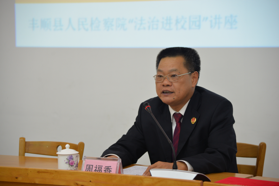 周检授课.JPG 周检授课.JPG