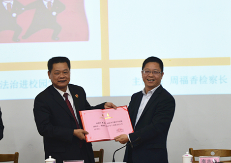 受聘法治副校长.jpg 受聘法治副校长.jpg