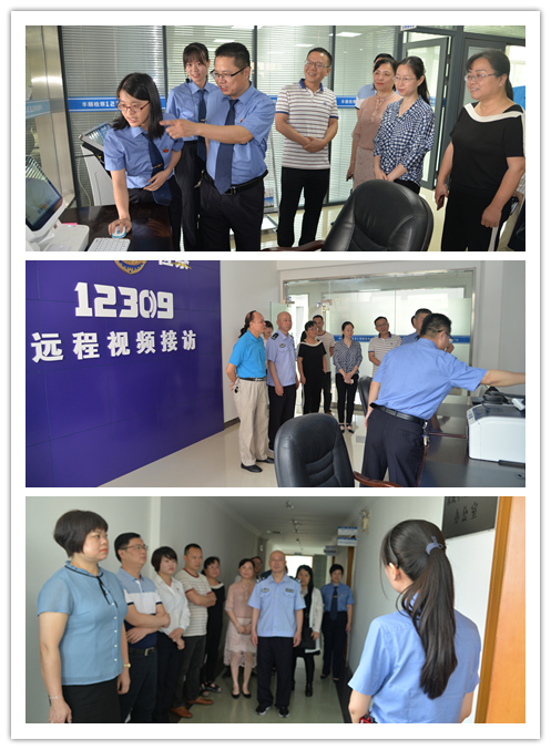 与会人员参观检察工作.jpg 与会人员参观检察工作.jpg