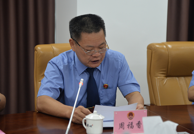 丰顺检察院周福香检察长.jpg 丰顺检察院周福香检察长.jpg
