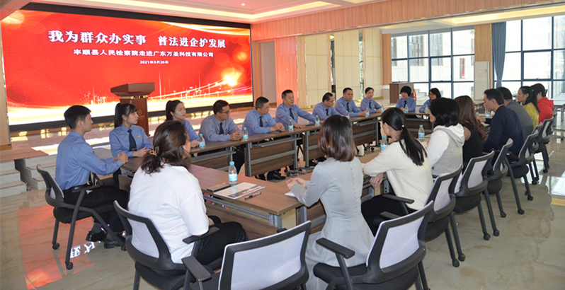 座谈会现场.JPG 座谈会现场.JPG
