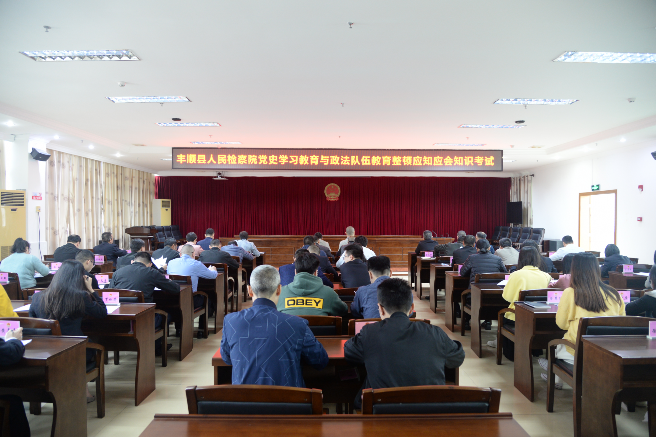 322应知应会考试.JPG 322应知应会考试.JPG