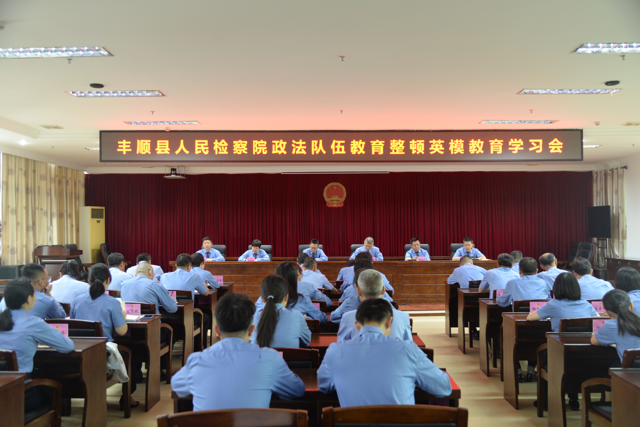 英模教育学习会.JPG 英模教育学习会.JPG