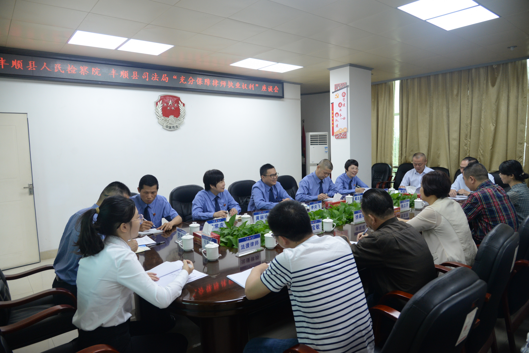 会议现场.JPG 会议现场.JPG