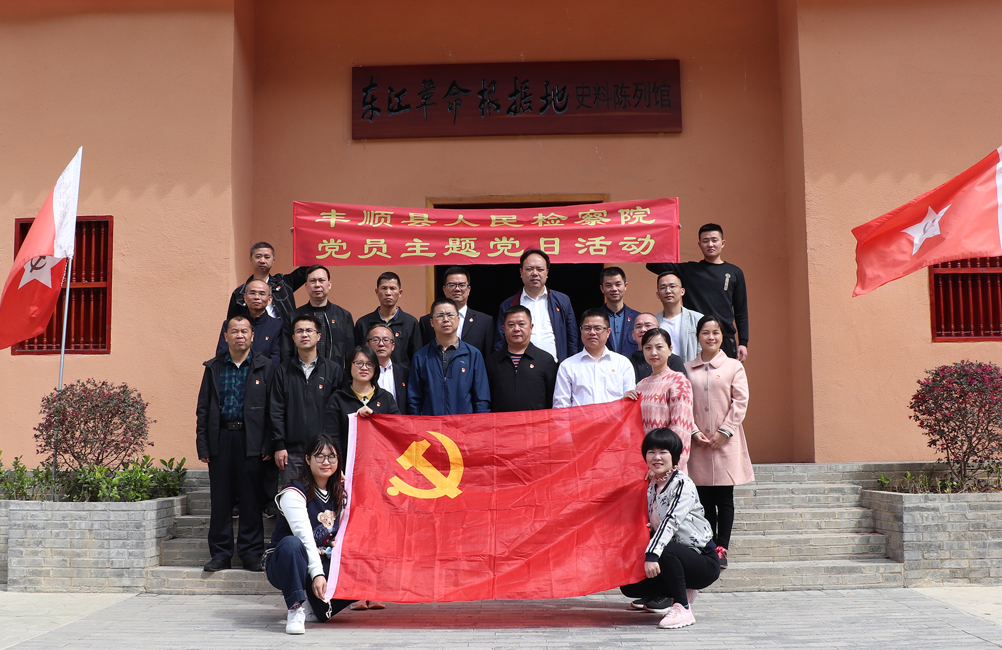 八乡山合照2.png 八乡山合照2.png