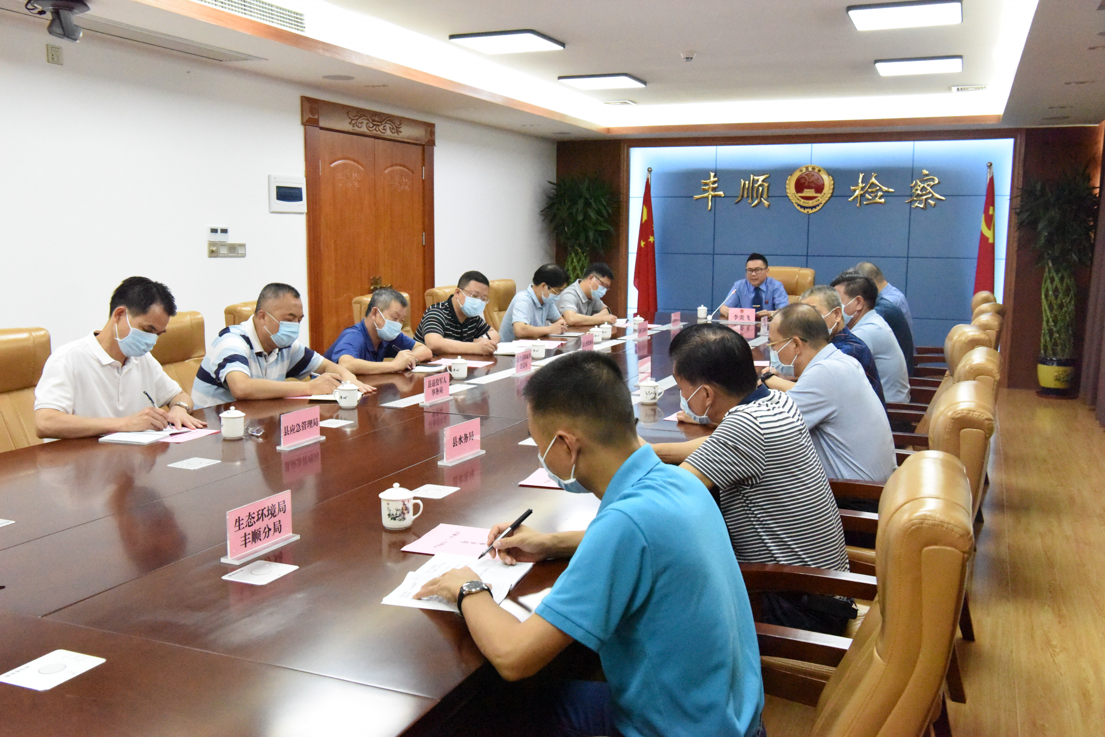 会议现场.JPG 会议现场.JPG