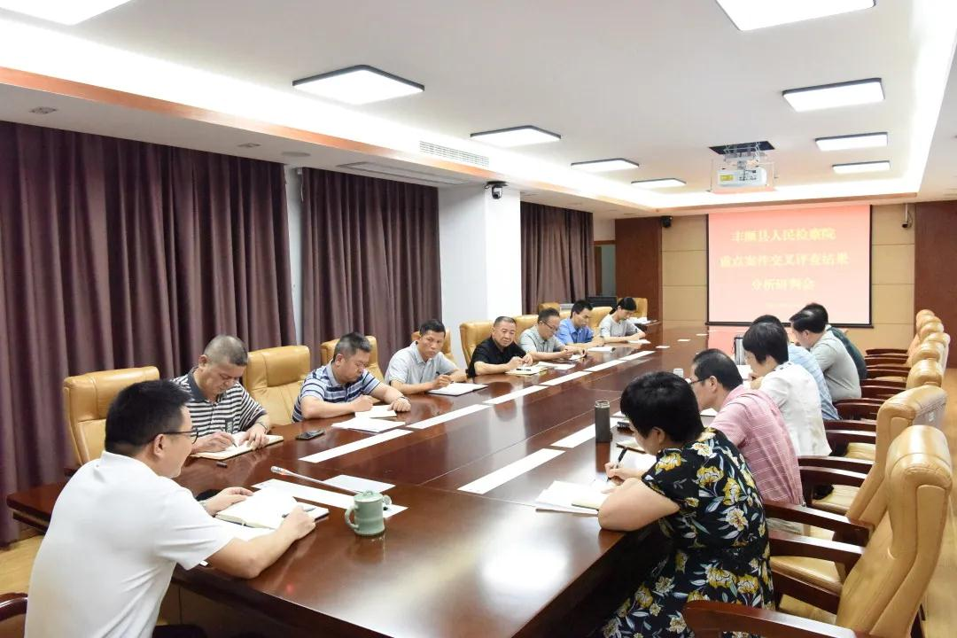 案件交叉.jpg 案件交叉.jpg