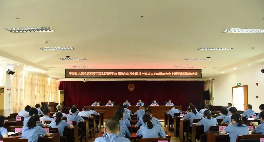 微信图片_20210713090123.jpg 微信图片_20210713090123.jpg