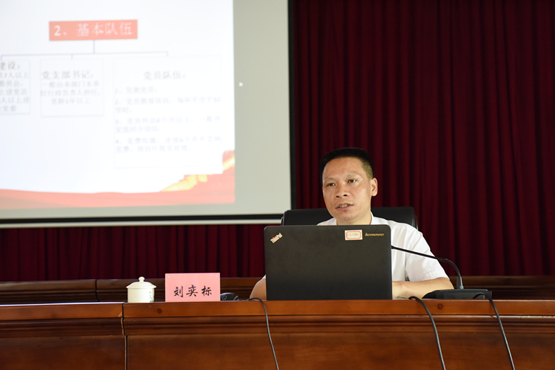 刘奕标_副本.jpg