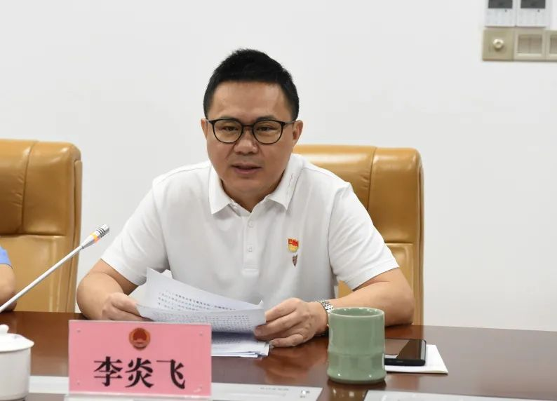 李炎飞.jpg