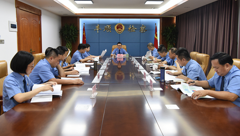 会议2_副本.jpg 会议2_副本.jpg
