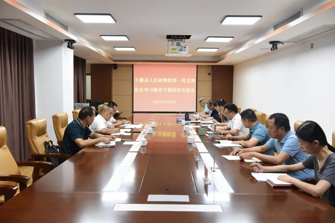 第三党小组.jpg