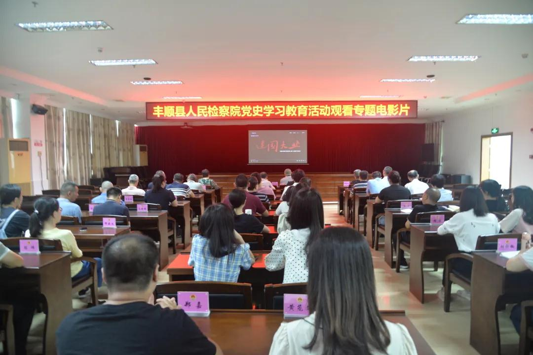 《建国大业》.jpg