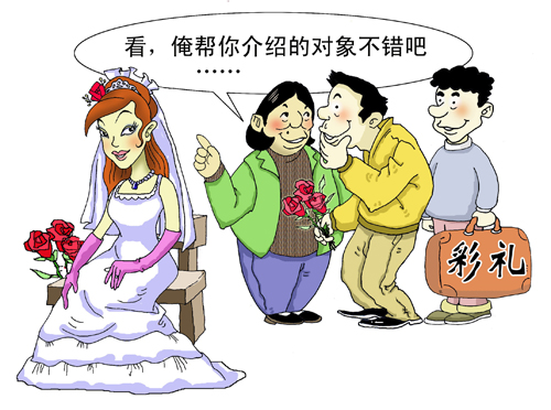 相亲诈骗22.jpg 相亲诈骗22.jpg