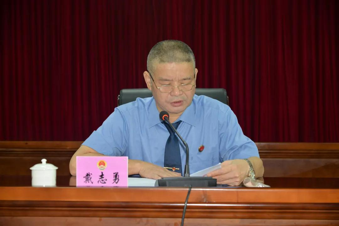 戴检1.jpg 戴检1.jpg
