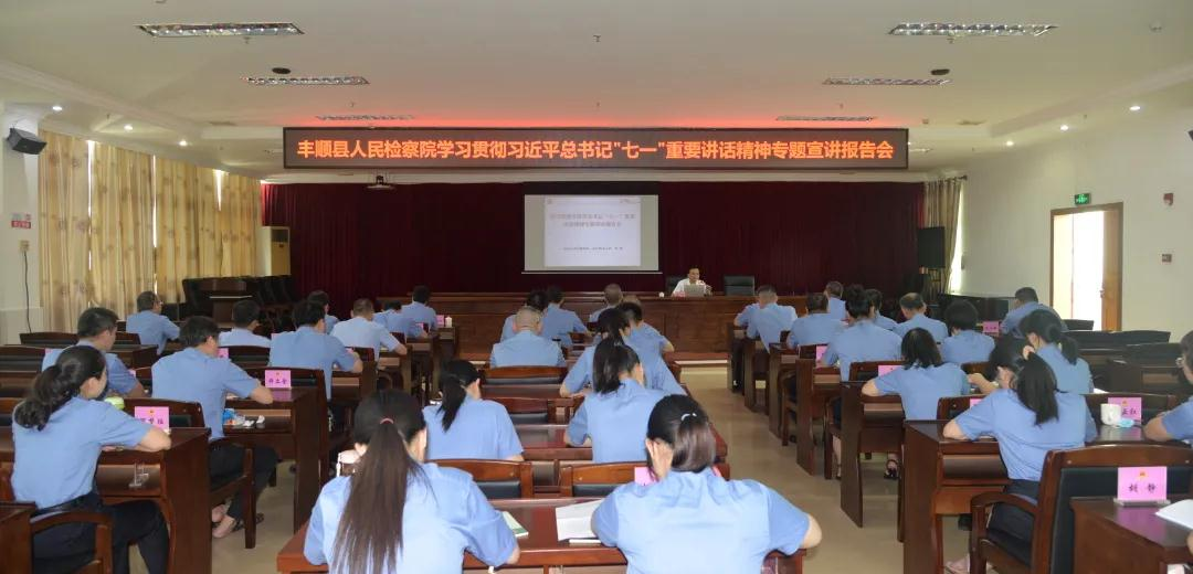 宣讲会现场.jpg 宣讲会现场.jpg