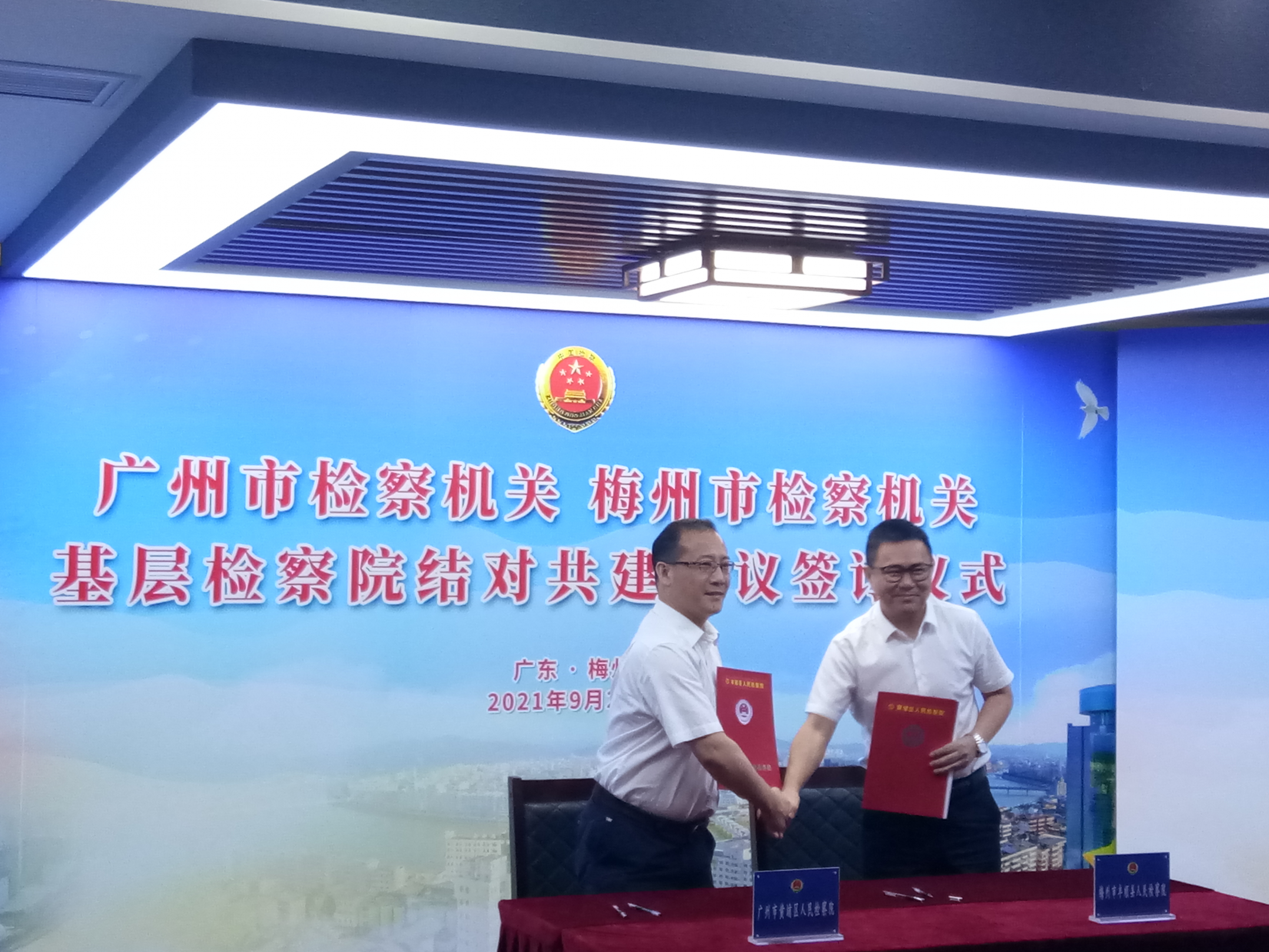 签约仪式1.jpg 签约仪式1.jpg