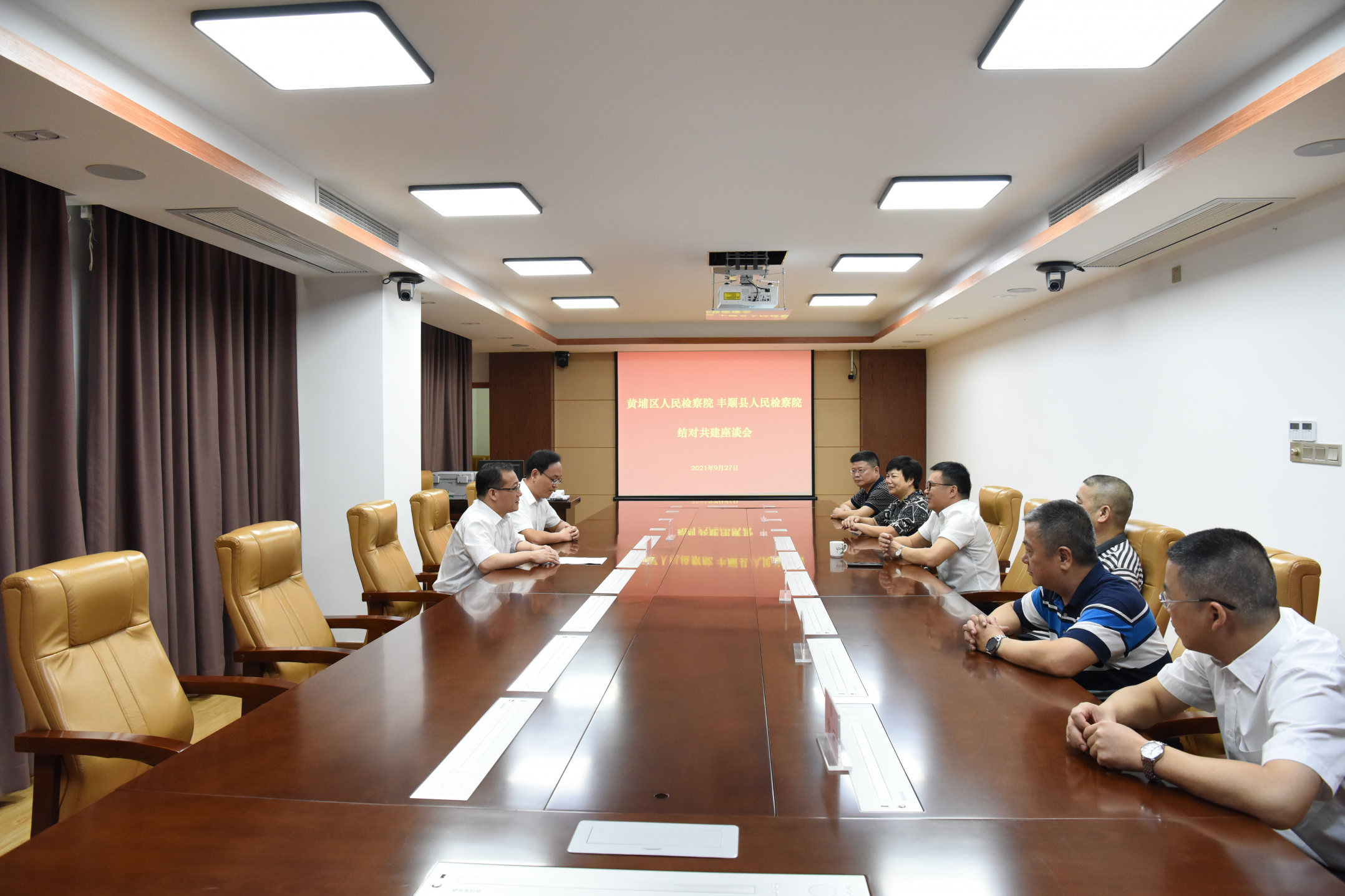 结对共建座谈会.JPG 结对共建座谈会.JPG