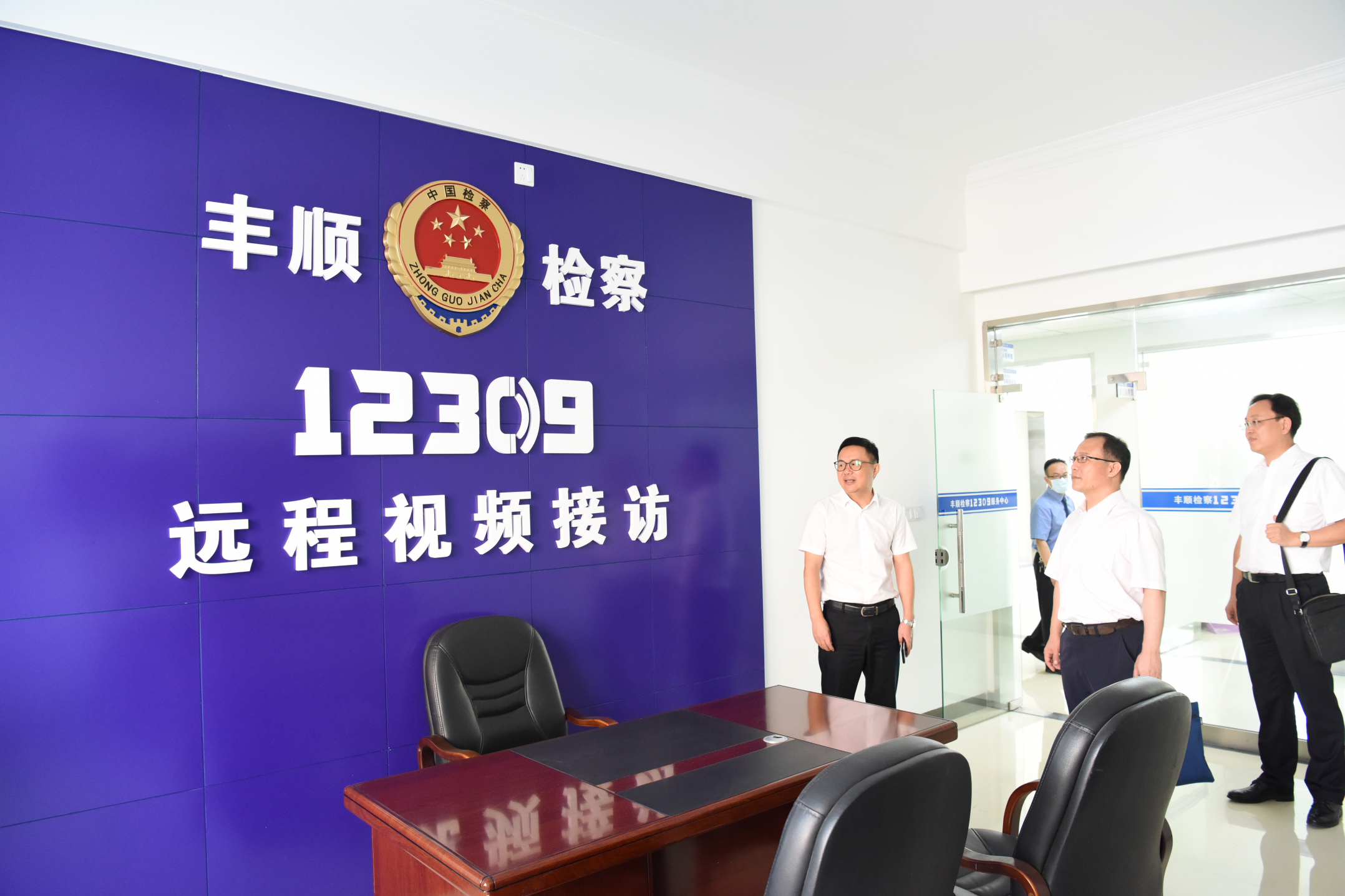 参观远程视频接访室.JPG 参观远程视频接访室.JPG