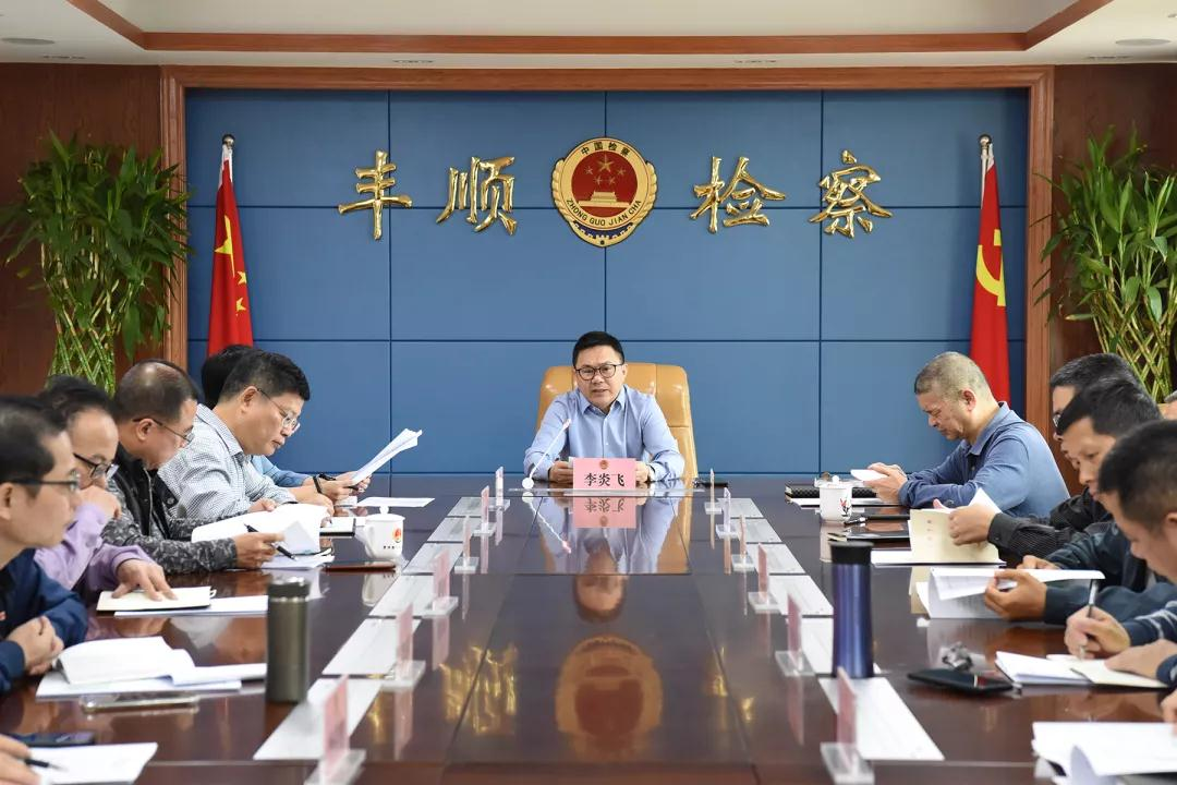 会议33.jpg