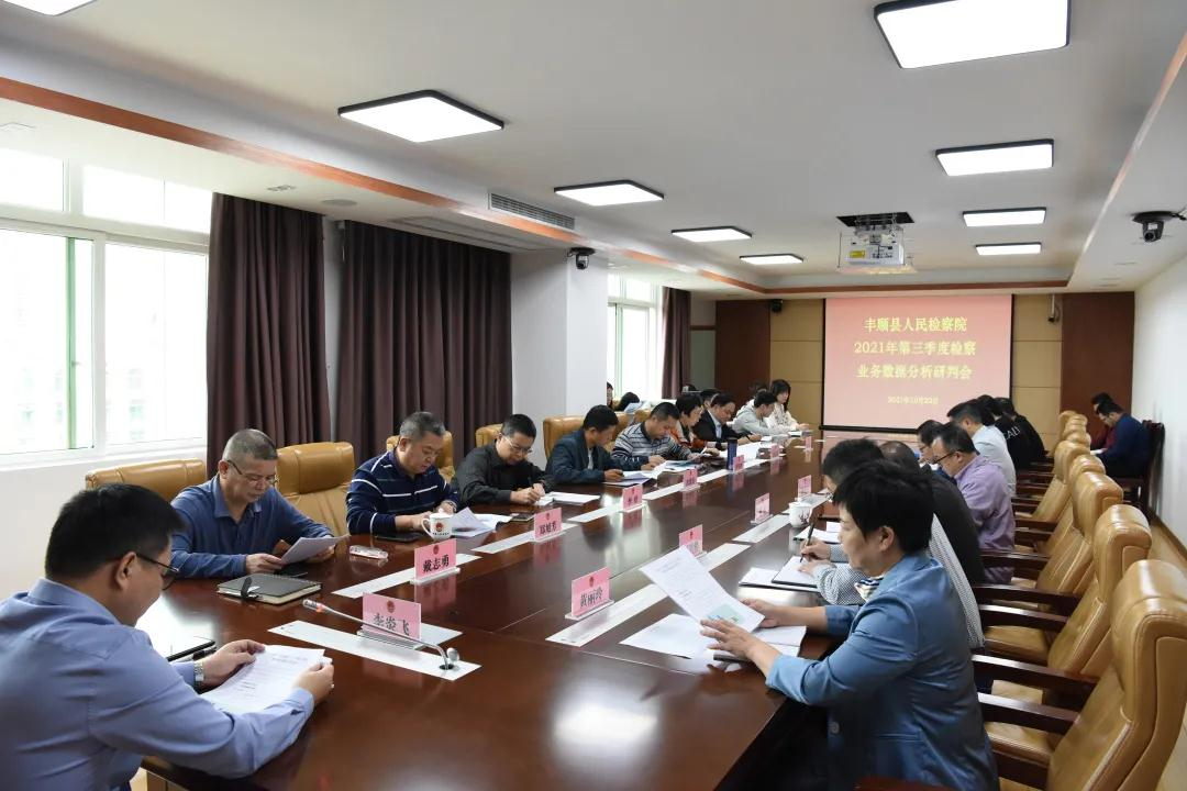会议11.jpg
