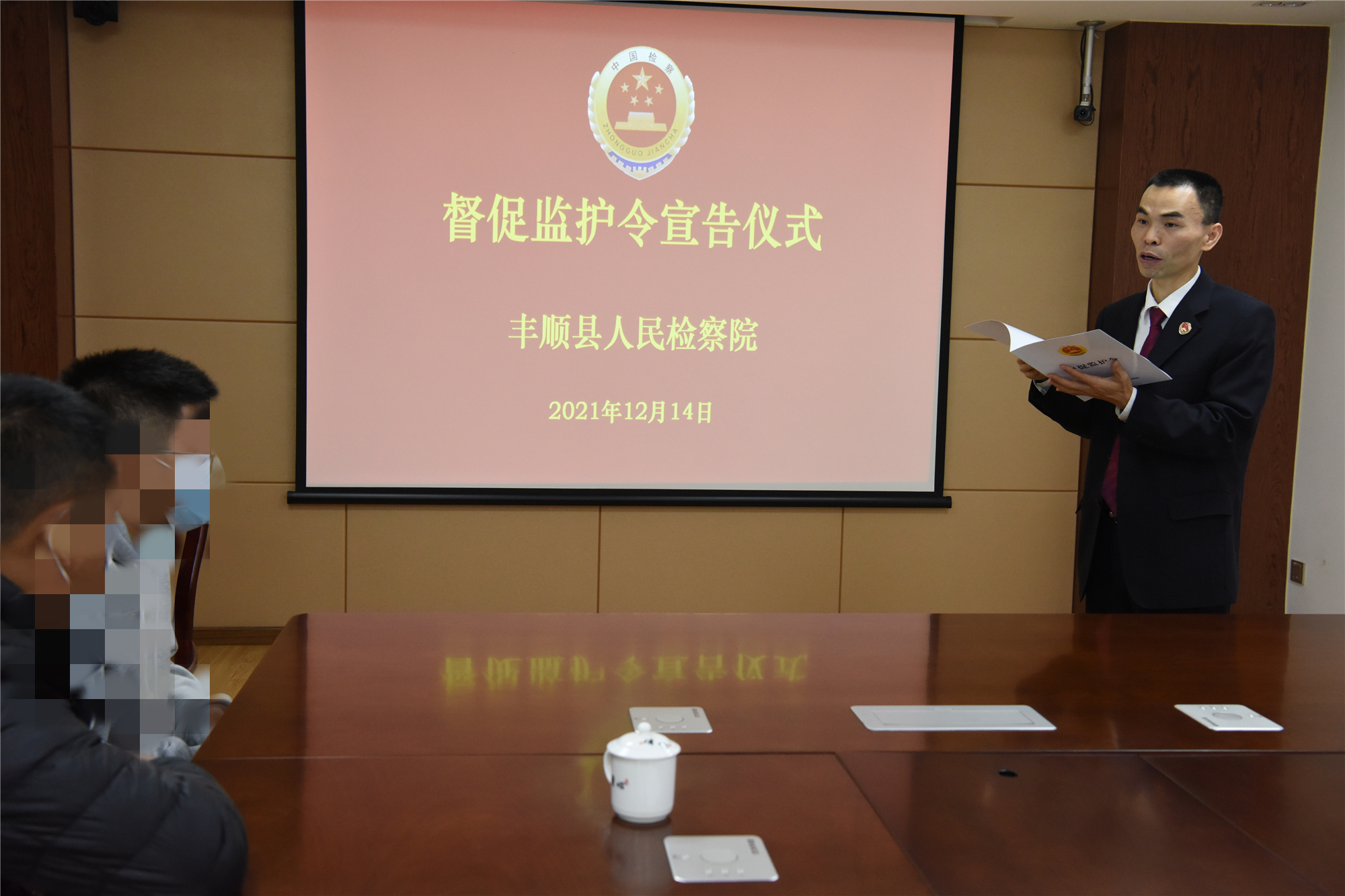 督促监护令宣告仪式_副本.jpg 督促监护令宣告仪式_副本.jpg