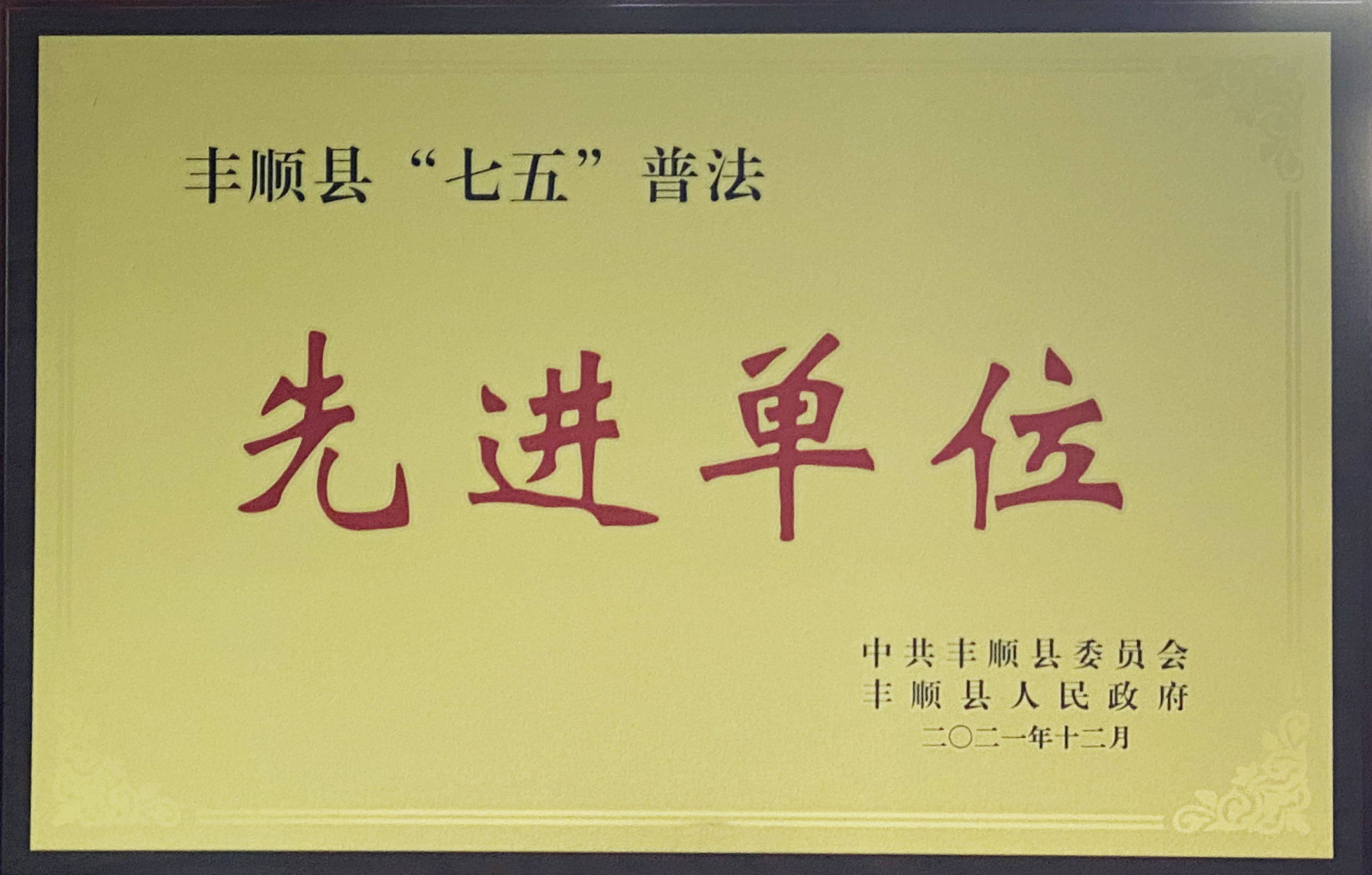 微信图片_20211213113017.jpg