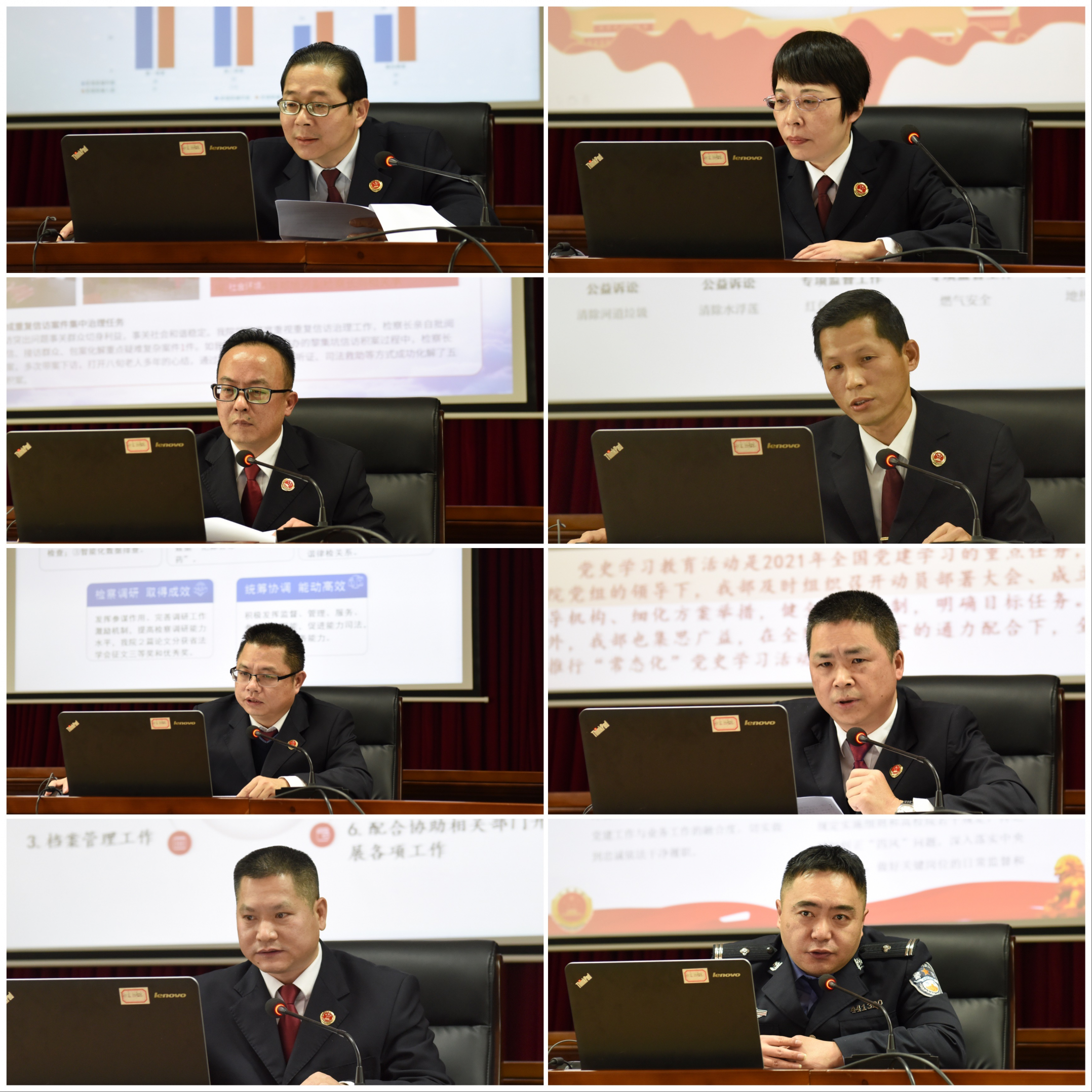 汇报人特写.jpg