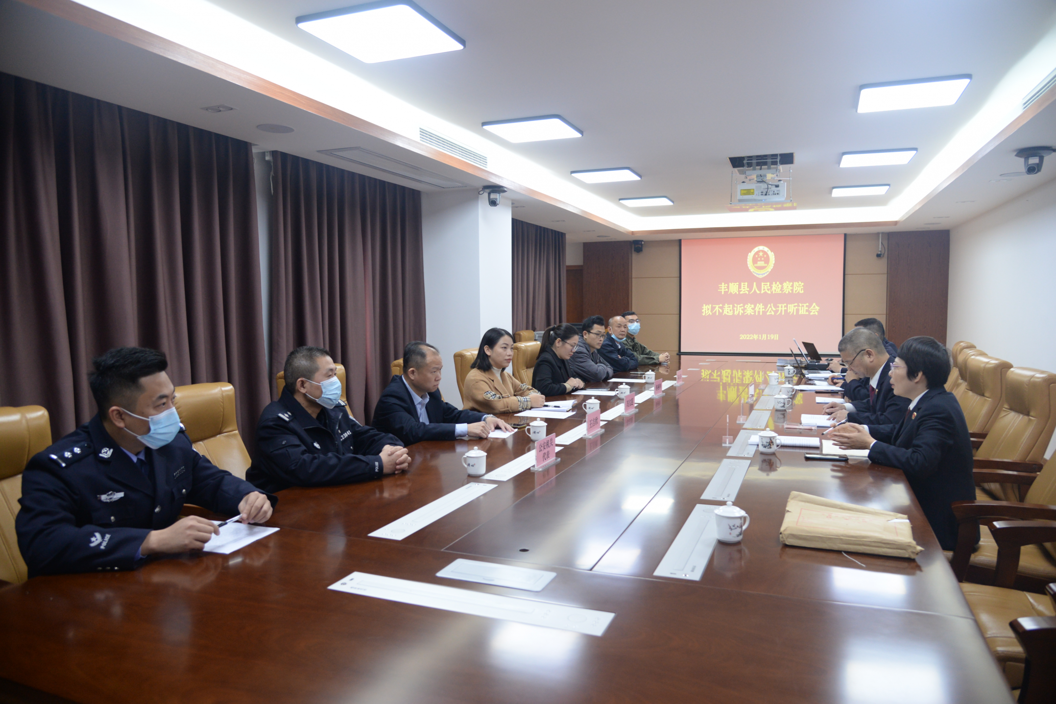 会议现场.JPG 会议现场.JPG