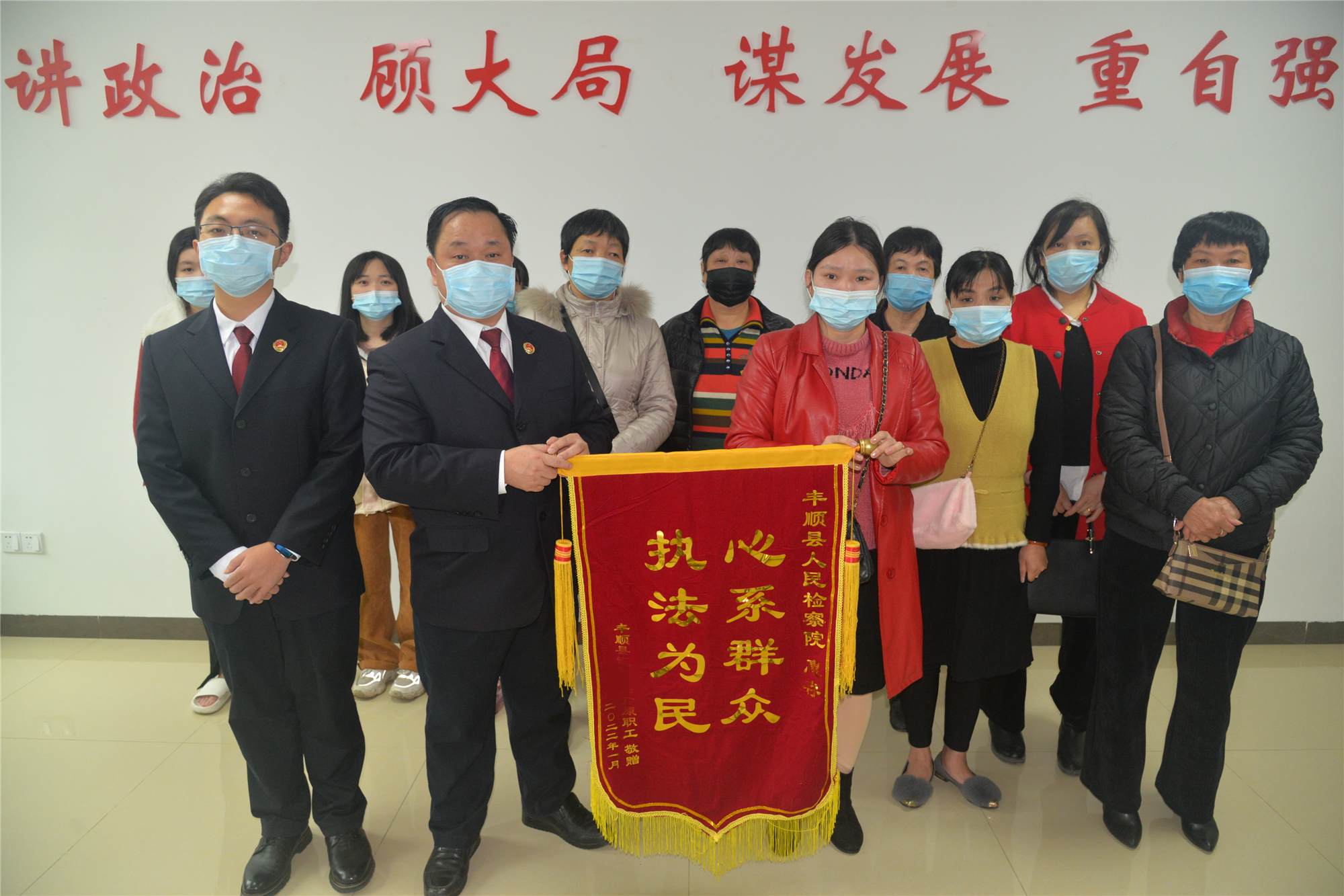 助力讨薪送锦旗.jpg 助力讨薪送锦旗.jpg