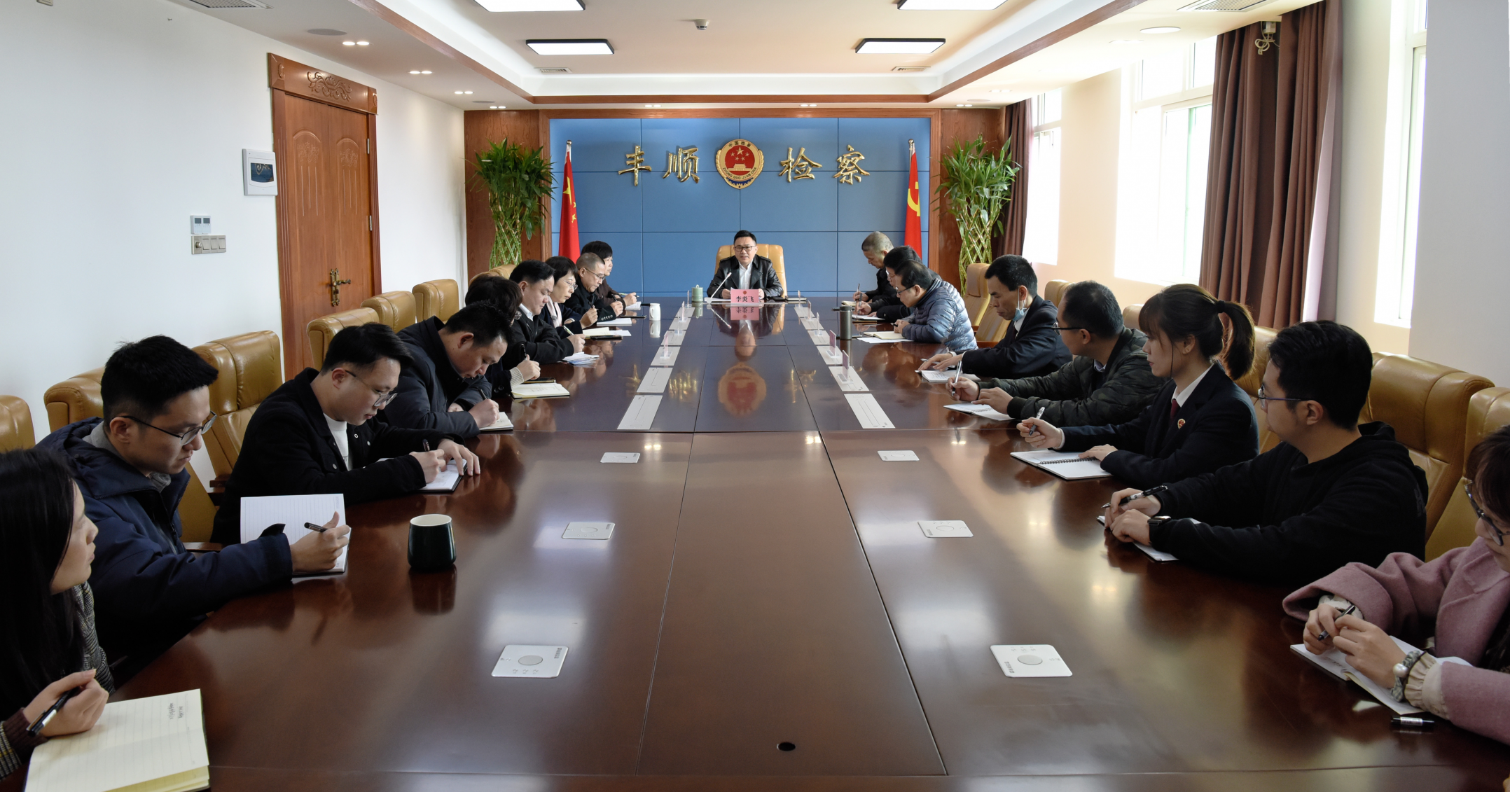 检察业务工作推进会202202.jpg