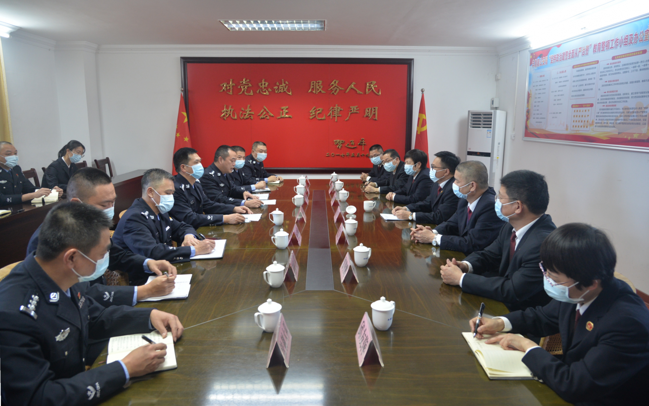 联系会议.jpg
