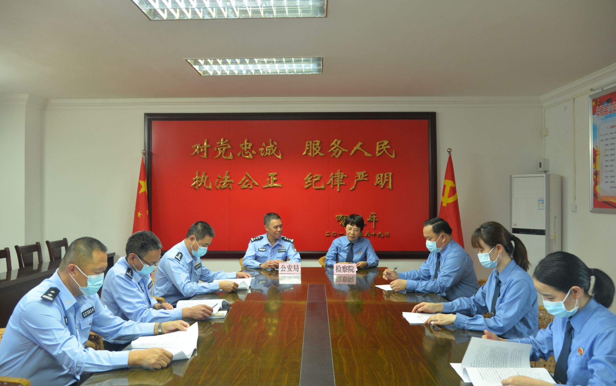 未成年人案件侦查监督与协作配合座谈会.jpg